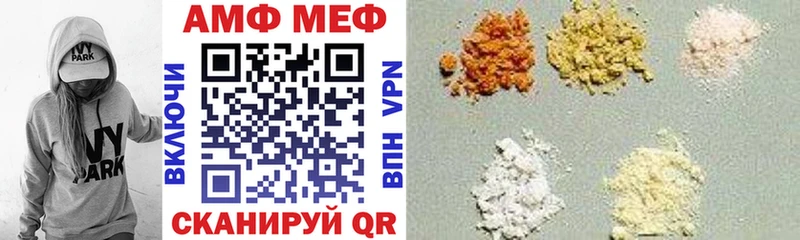 Амфетамин 98%  Нижнеудинск 
