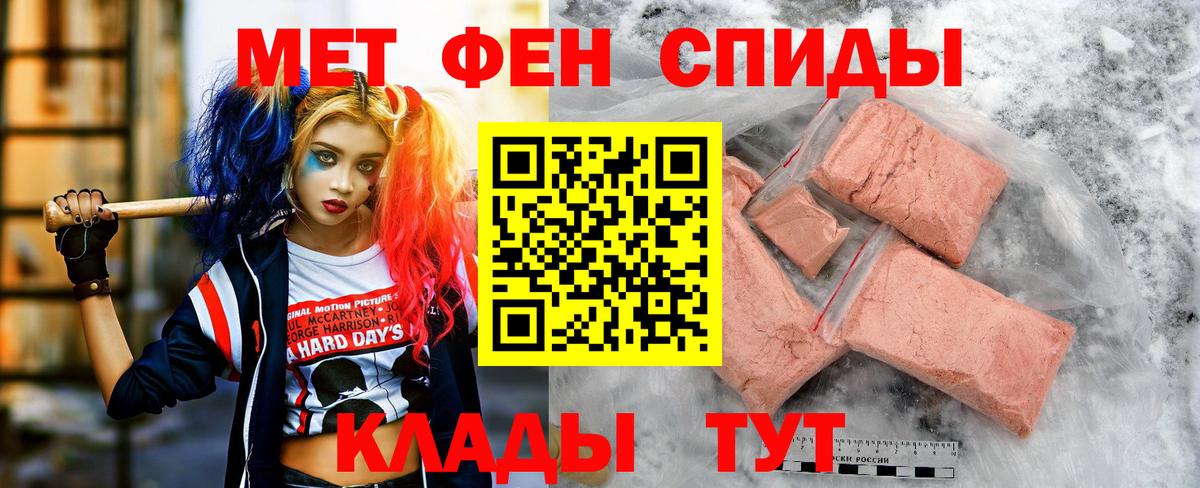 Нижнеудинск  Амфетамин Розовый  Amphetamine  Вход с VPN 