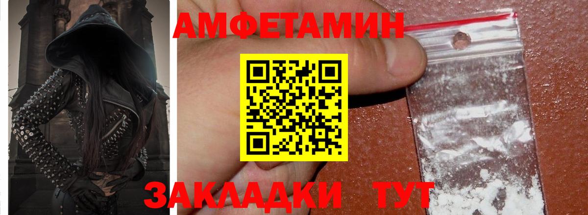 Как найти наркотики?  Cocaine  Вход с VPN  Каннабис  Мефедрон   Нижнеудинск  ГАШ  NBOMe 