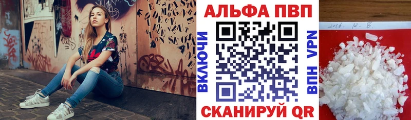 Alpha-PVP мука Нижнеудинск