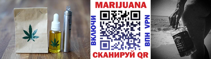 наркота  Нижнеудинск  Печенье с ТГК конопля 