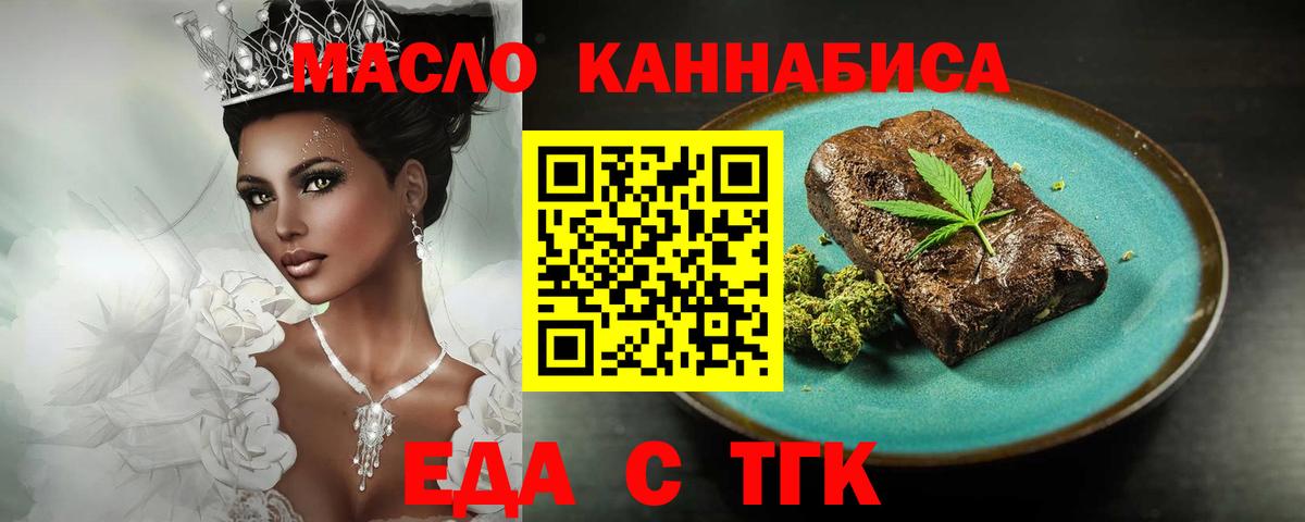 Cannafood конопля  Вход с VPN  Нижнеудинск 