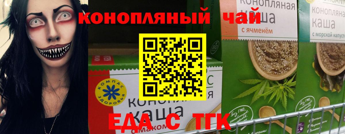 Нижнеудинск  МЕФ   ГАШ  КОКАИН 