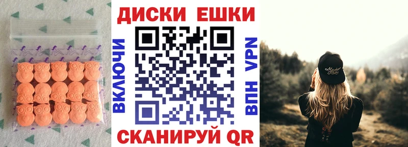 Экстази MDMA  купить наркотики цена  Нижнеудинск 