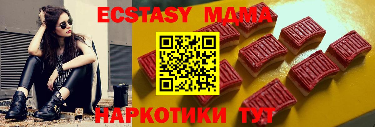 Ecstasy TESLA Нижнеудинск