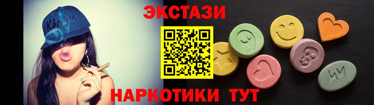 Кодеин Нижнеудинск