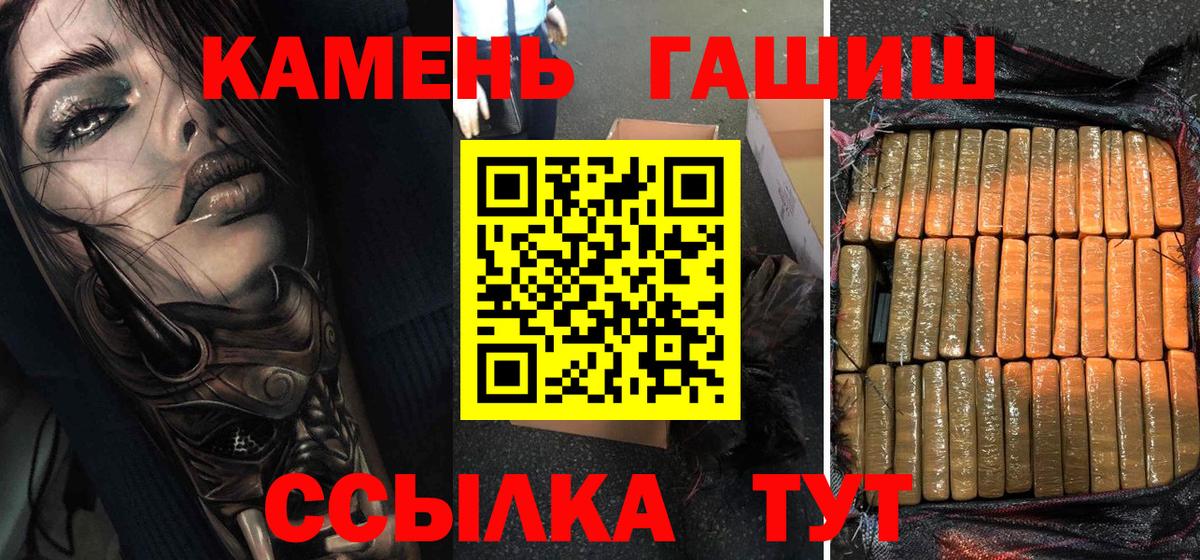 ГАШИШ индика сатива Нижнеудинск