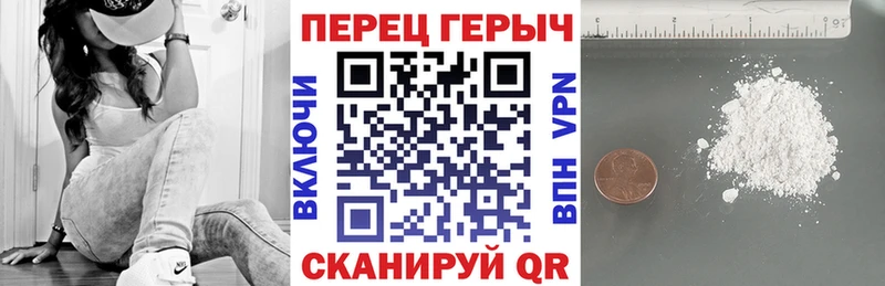 ГЕРОИН хмурый  Нижнеудинск 
