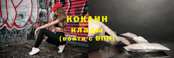 мяу мяу кристалл Ладушкин