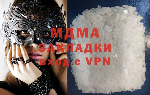 индика Лагань
