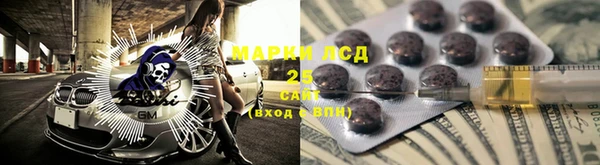 мяу мяу кристалл Ладушкин