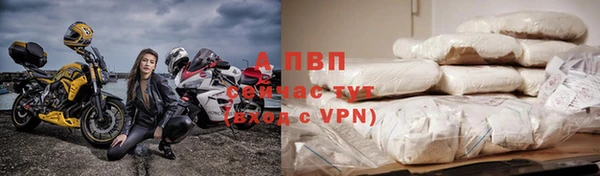 мяу мяу кристалл Ладушкин