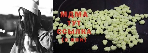 мяу мяу кристалл Ладушкин