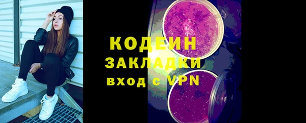 мяу мяу кристалл Ладушкин
