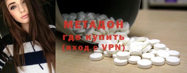 мяу мяу кристалл Ладушкин