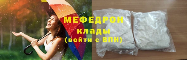 мяу мяу кристалл Ладушкин