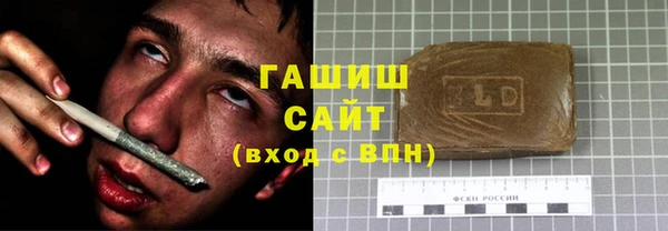 мяу мяу кристалл Ладушкин