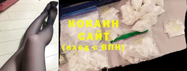 кокаин перу Лабытнанги