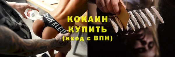 кокаин перу Лабытнанги