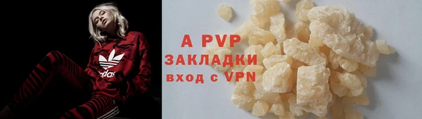 кокаин перу Лабытнанги