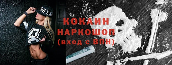 мяу мяу кристалл Ладушкин