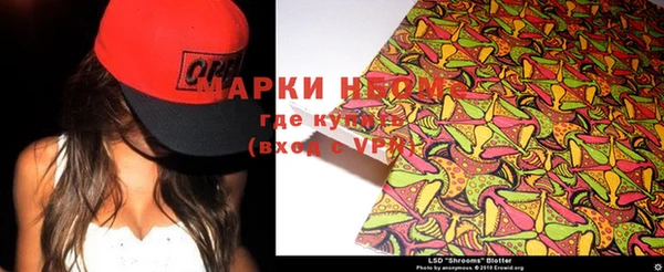 мяу мяу кристалл Ладушкин
