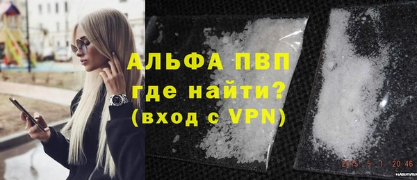 мяу мяу кристалл Ладушкин