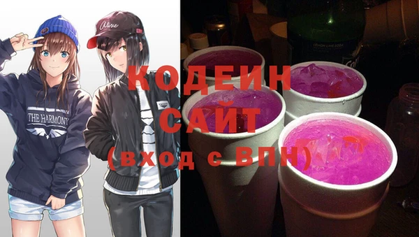 мяу мяу кристалл Ладушкин