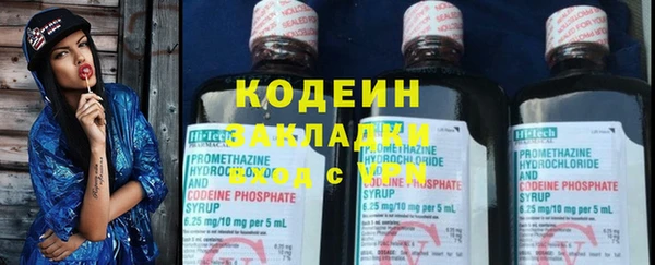 кокаин перу Лабытнанги