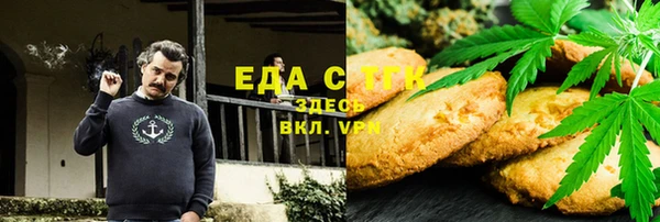 мяу мяу кристалл Ладушкин