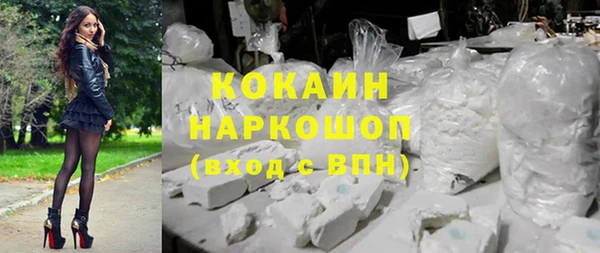 мяу мяу кристалл Ладушкин