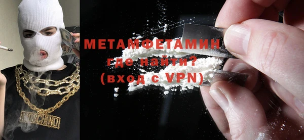 мяу мяу кристалл Ладушкин