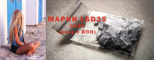 мяу мяу кристалл Ладушкин