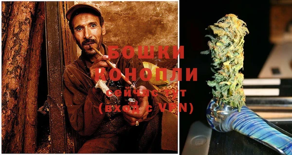 мяу мяу кристалл Ладушкин