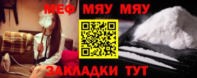 mdma Камышлов