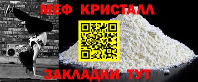 прущие крисы Кандалакша