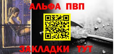 гашишное масло Берёзовский