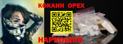 прущие крисы Кандалакша
