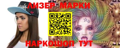 ПСИЛОЦИБИНОВЫЕ ГРИБЫ Беслан