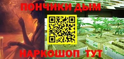 дурь Канаш