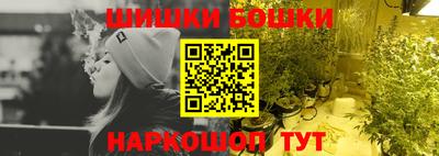 гашишное масло Берёзовский