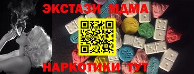 mdma Камышлов