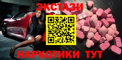 mdma Бийск