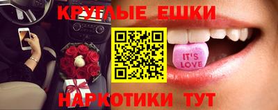 гашишное масло Берёзовский