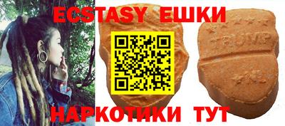 mdma Камышлов