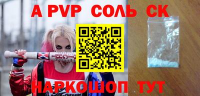 прущие крисы Кандалакша