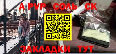 гашишное масло Берёзовский