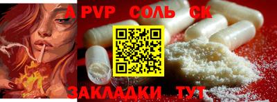 гашишное масло Берёзовский