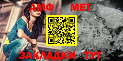 прущие крисы Кандалакша