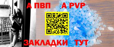 прущие крисы Кандалакша